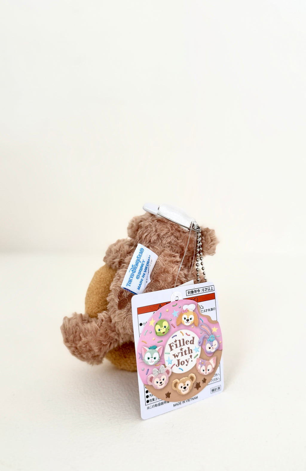 Duffy Charm